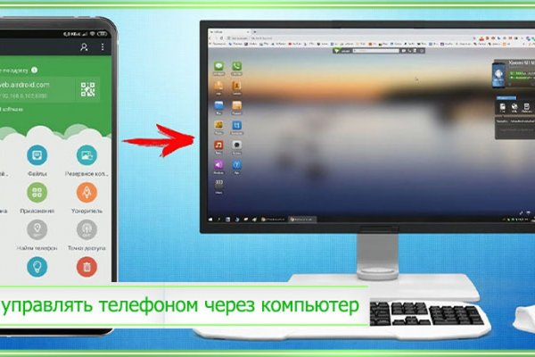 Кракен торговая kr2web in