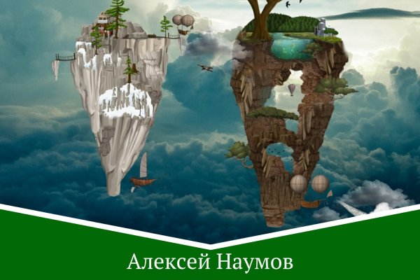 Как зайти на кракен