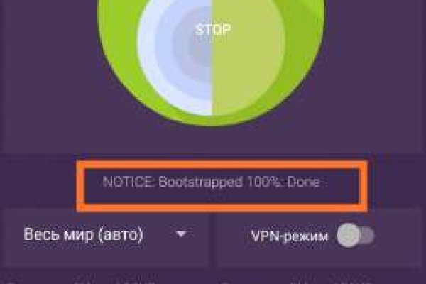 Кракен зеркало впн