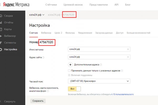 Кракен даркнет что известно