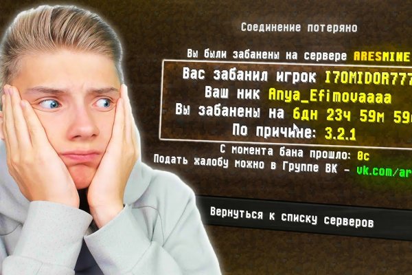 Кракен через браузер