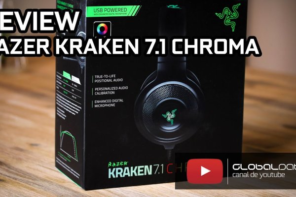Kraken 14 at