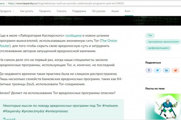 Кракен маркетплейс kr2web in площадка