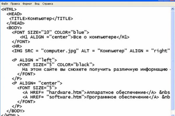 Как восстановить доступ к аккаунту кракен