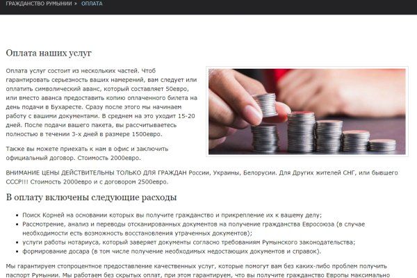 Кракен сайт krknwebs