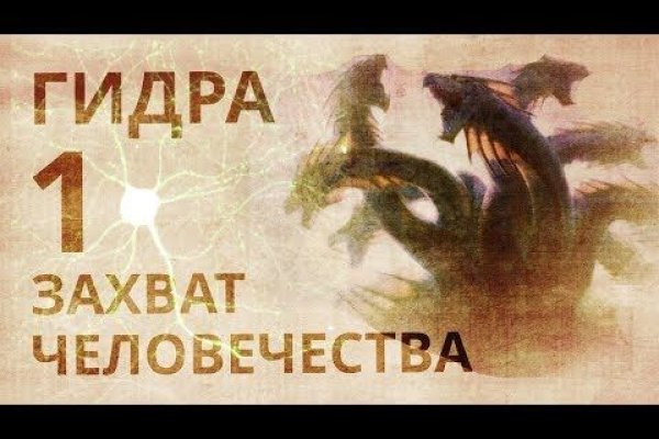 Кракен онлайн
