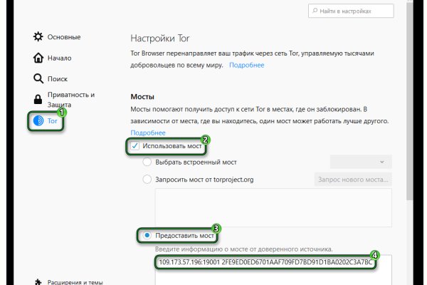 Аутентификатор кракен