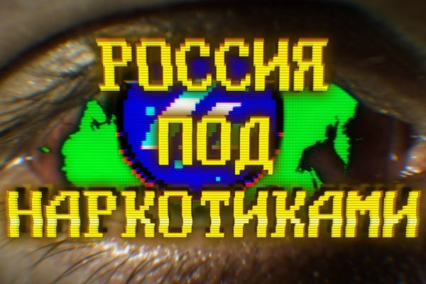 Как найти кракен в торе