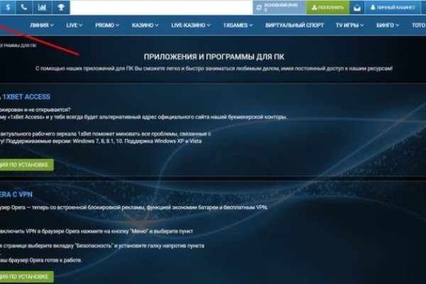 Даркнет ссылка
