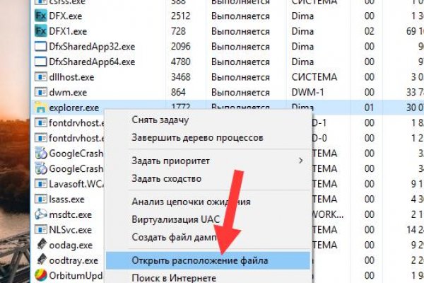 Кракен сайт 18