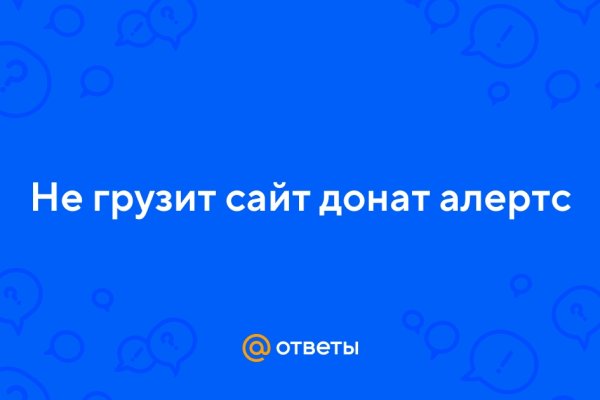 Кракен вход официальная ссылка