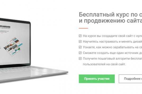 Кракен даркнет маркет ссылка тор