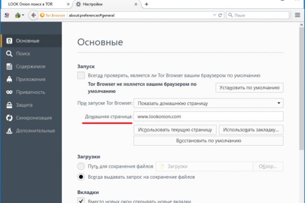 Кракен офф сайт