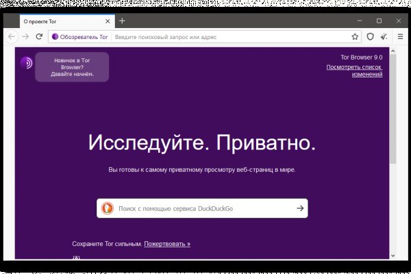 Кракен клирнет ссылка