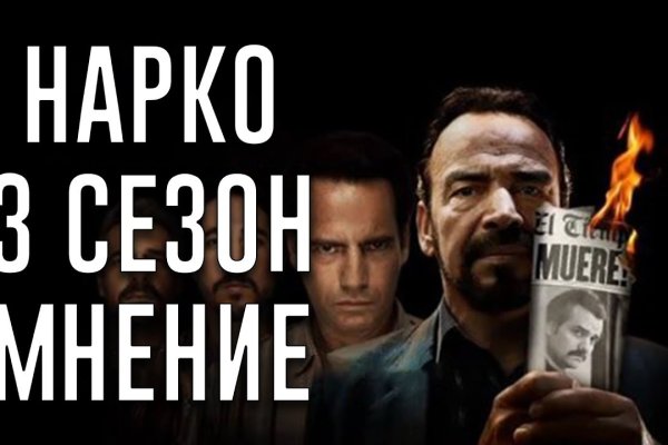 Какая ссылка у кракена