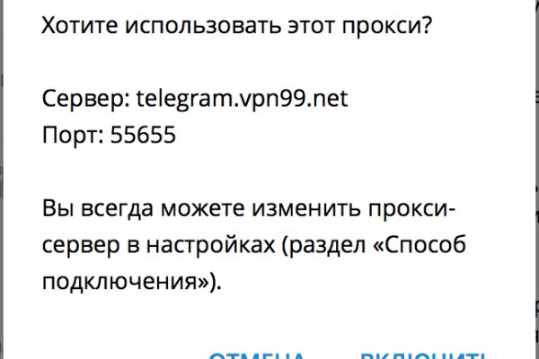 Кракен даркнет в тор