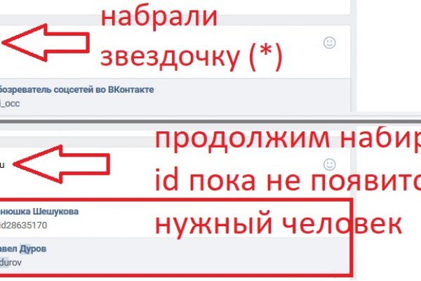 Кракен прямая ссылка
