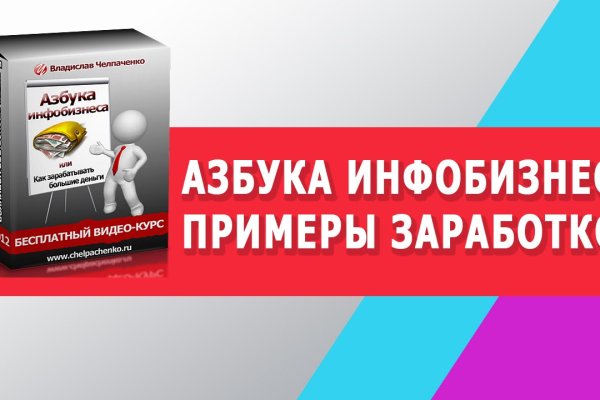 Кракен маркет даркнет только через тор