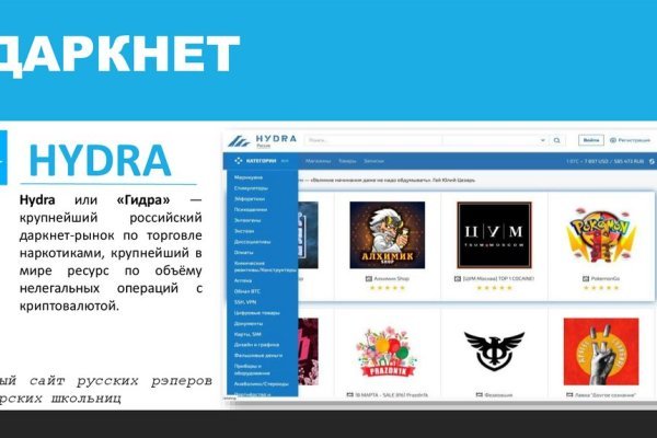 Kra46.cc Вход на сайт главная страница