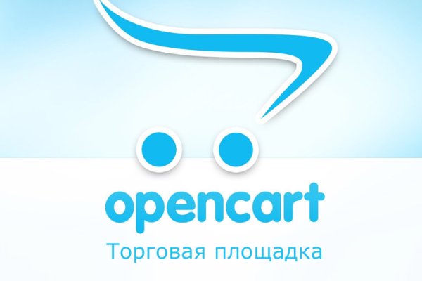 Кракен что продается