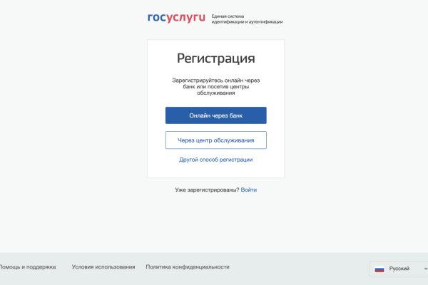 Кракен сайт пишет пользователь не найден
