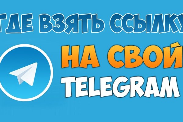 Кракен черный сайт