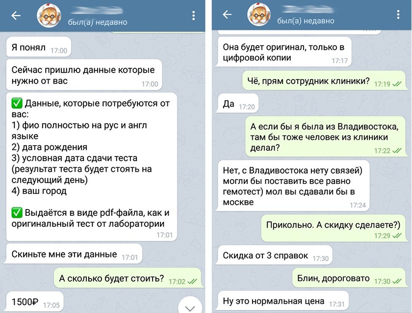 Kra37.at Вход на сайт главная страница