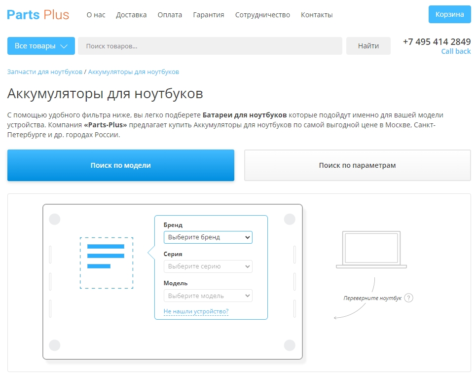 Сайт кракен магазин kraken2 tor2 xyz