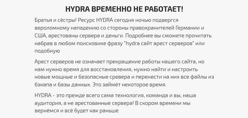 Кракен маркетплейс что там