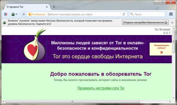 Онлайн магазин наркотиков