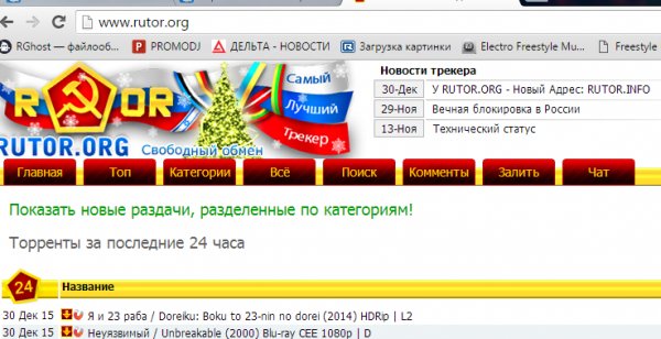 Зайти на сайт кракен